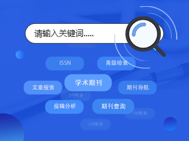 纬度学术资源在线